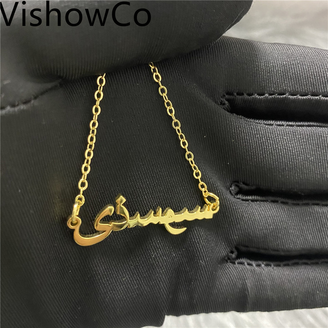 Naszyjnik ze stali nierdzewnej z personalizowaną arabską nazwą dla kobiet - Wianko - 8