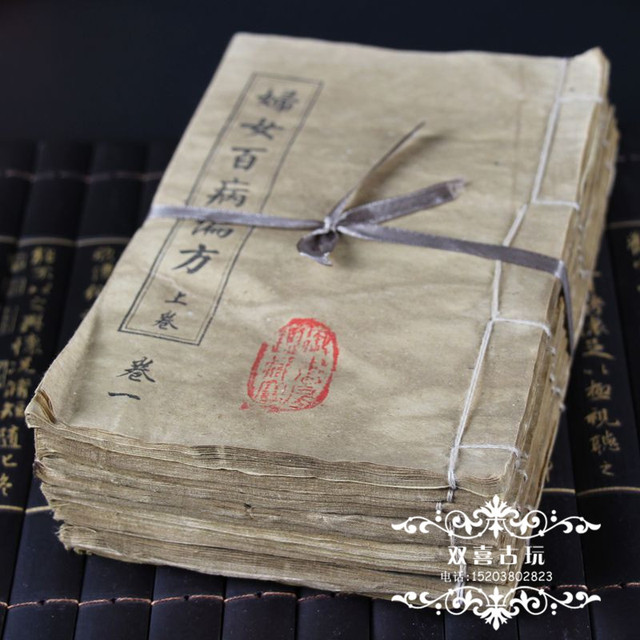 12 starożytnych chińskich klasyków medycyny - receptury ludowe dla ginekologicznych dolegliwości - Wianko - 5