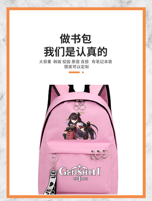 Genshin Impact - Plecak szkolny na ramię dla fanów Anime - Wianko - 2