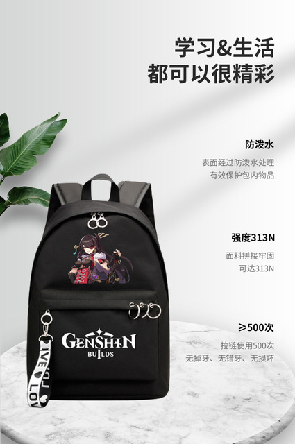 Genshin Impact - Plecak szkolny na ramię dla fanów Anime - Wianko - 6