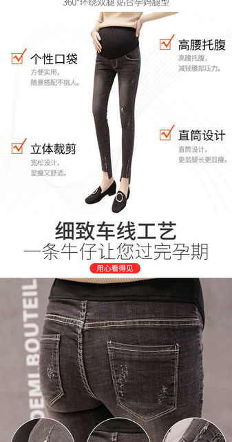 Nowe jeansy slim-fit damskie w ciąży z długimi nogawkami i elastanem - wygodne spodnie jeansowe (dżinsy) - Wianko - 6