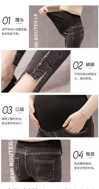 Nowe jeansy slim-fit damskie w ciąży z długimi nogawkami i elastanem - wygodne spodnie jeansowe (dżinsy) - Wianko - 4