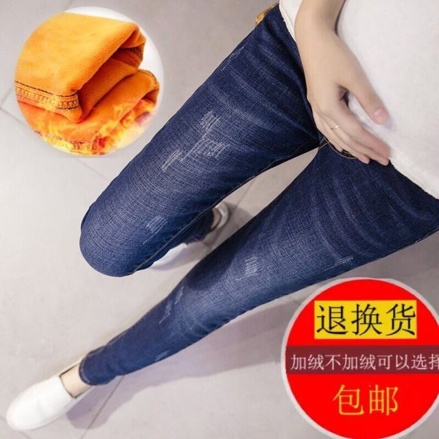 Nowe jeansy slim-fit damskie w ciąży z długimi nogawkami i elastanem - wygodne spodnie jeansowe (dżinsy) - Wianko - 12