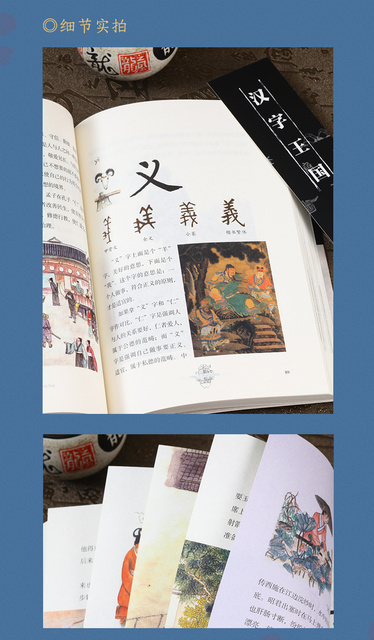 Książka - Chińskie znaki: popularna historia czytania, ze zdjęciem i dla dzieci uczących się - Wianko - 4