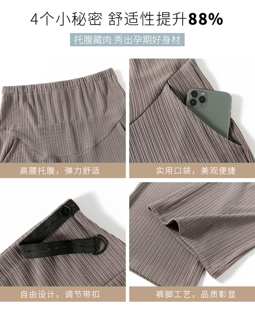 Wiosenne i jesienne kobiety w ciąży szenilowe sztruksowe spodnie szerokie nogawki spodnie dresowe nowe wyszczuplające spodnie haremowe legginsy - Wianko - 1
