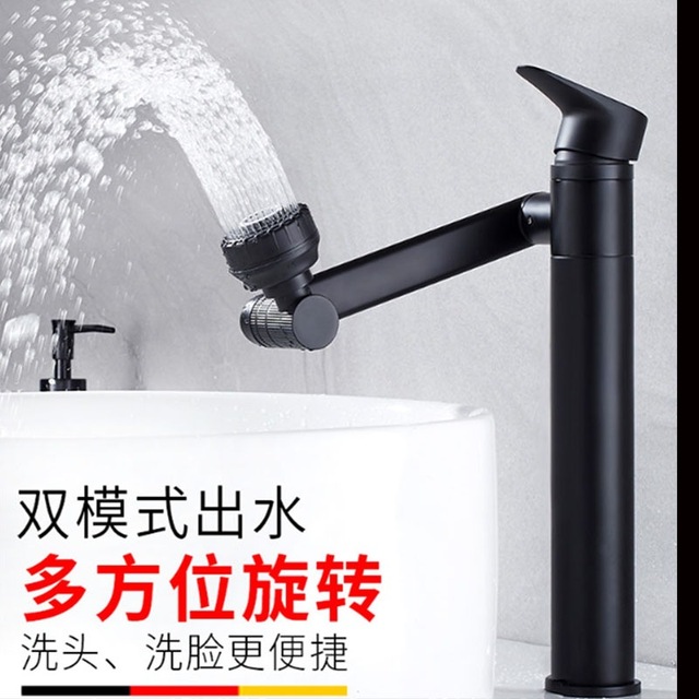 Czarny kran umywalkowy z ciepłą/zimną wodą i obrotową baterią - Wianko - 10
