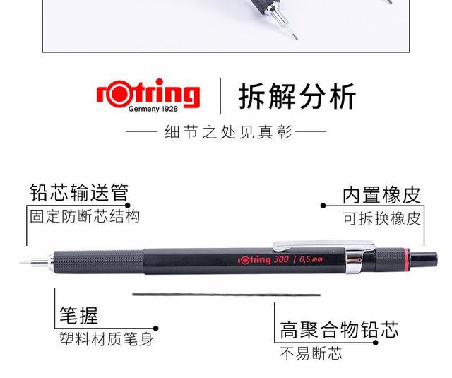 Rotring 300 - ołówek mechaniczny 0.5/0.7/2.0mm, metalowy uchwyt, czarny, szkolne kredki projektowe - Wianko - 11