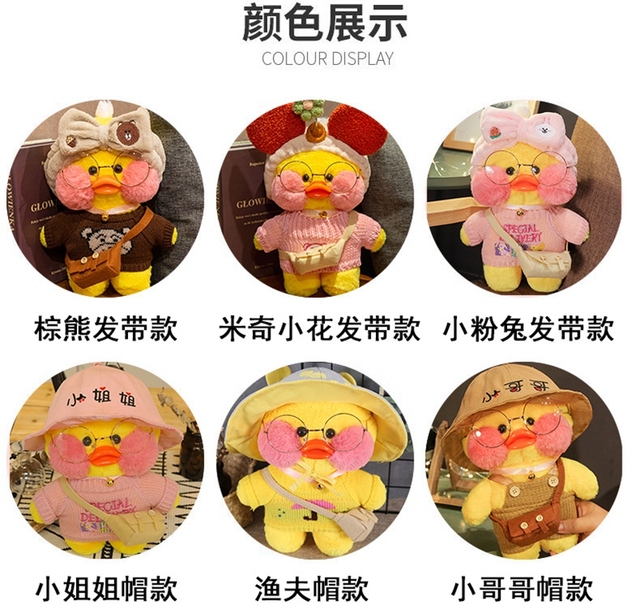 Pluszowa żółta kaczka LaLafanfan Cafe Mimi 30 cm - słodka mięciutka lalka zwierzątko dla dzieci i prezent urodzinowy dla dziewczynki - Wianko - 9