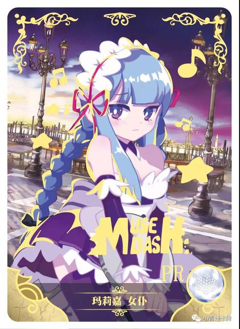 Karty kolekcjonerskie do gry Bogini Historia - Pełny Zestaw Karty PR Bangai Hen z Postaciami Anime Shinguoji Sakura i Allie w Brązowych Kostiumach - Wianko - 16