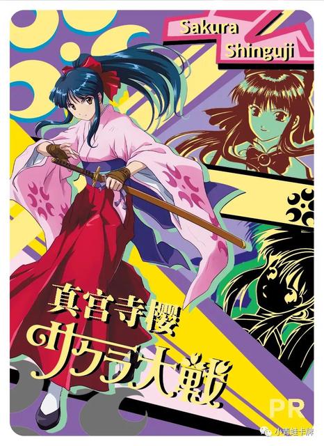 Karty kolekcjonerskie do gry Bogini Historia - Pełny Zestaw Karty PR Bangai Hen z Postaciami Anime Shinguoji Sakura i Allie w Brązowych Kostiumach - Wianko - 2