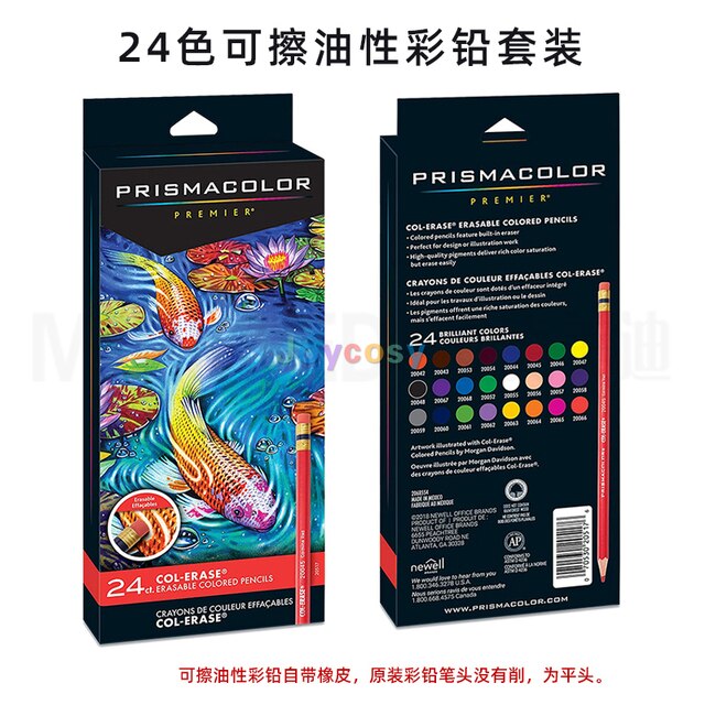 Prismacolor Premier - Kredki o rdzeniu żelazno-polimerowym w etui 12-150 sztuk, kredki dla profesjonalistów - Wianko - 12