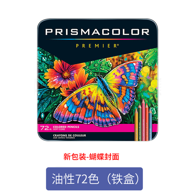Prismacolor Premier - Kredki o rdzeniu żelazno-polimerowym w etui 12-150 sztuk, kredki dla profesjonalistów - Wianko - 8