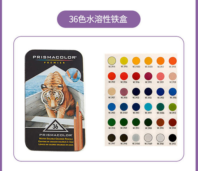 Prismacolor Premier - Kredki o rdzeniu żelazno-polimerowym w etui 12-150 sztuk, kredki dla profesjonalistów - Wianko - 23