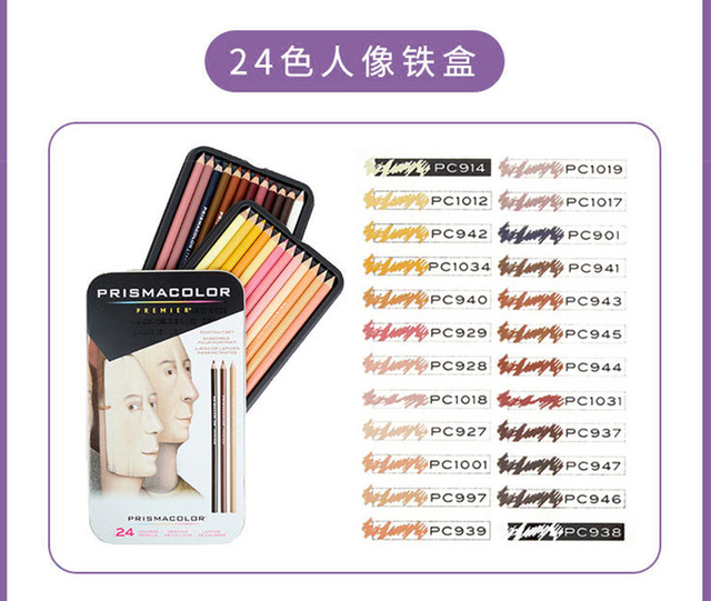 Prismacolor Premier - Kredki o rdzeniu żelazno-polimerowym w etui 12-150 sztuk, kredki dla profesjonalistów - Wianko - 22