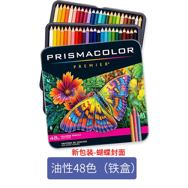 Prismacolor Premier - Kredki o rdzeniu żelazno-polimerowym w etui 12-150 sztuk, kredki dla profesjonalistów - Wianko - 7