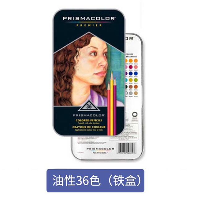 Prismacolor Premier - Kredki o rdzeniu żelazno-polimerowym w etui 12-150 sztuk, kredki dla profesjonalistów - Wianko - 6