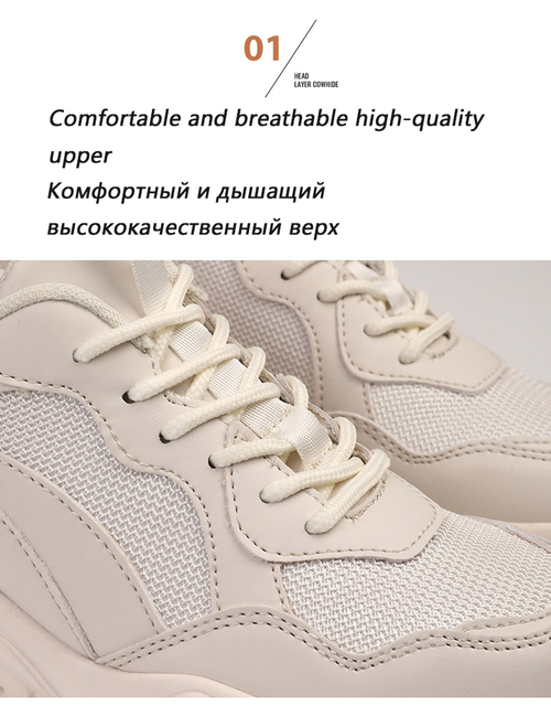 Chunky Sneakers damskie Moipheng 2022, oddychające, rozmiar 35-45, podeszwa gumowa - Wianko - 6