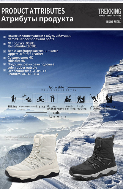 XIANG GUAN, buty śniegowe i górskie mężczyzn, utrzymujące ciepło, antypoślizgowe, idealne do wspinaczki i trekkingu - Wianko - 15
