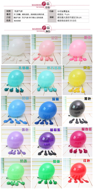 Lateksowe balony kolorowe dla dzieci - 100 sztuk, 15 kolorów, idealne na urodziny i wesela - Wianko - 21
