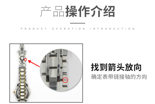 Pasek do skracania bransolet narzędzie do napraw ręcznych zestaw metalowy sprężyny zestaw usuwania zegarka regulacja długości - Wianko - 6