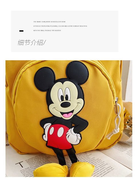 Nowy plecak pluszowy dla przedszkolaka - myszka Mickey w klasie dzieci (Meski model) - Wianko - 5