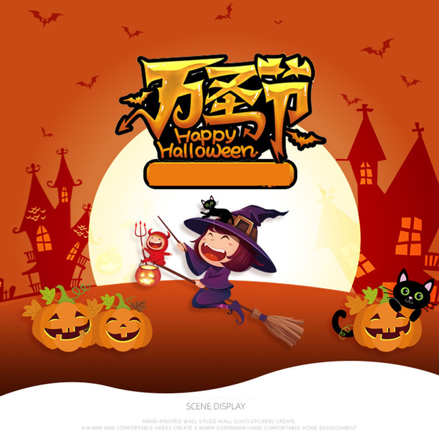 Naklejka ścienna Halloween - czarownica, dynia, drzewo - dekoracje ścienne do pokoju dziecięcego i przedszkola - Wianko - 1