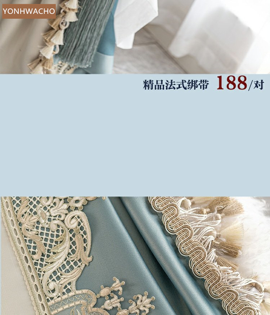 Niestandardowe francuskie zasłony willowe z luksusową koronką, tkanina zaciemniająca z jedwabiu sztucznego, beżowy panel tiulowy C723 - Wianko - 8