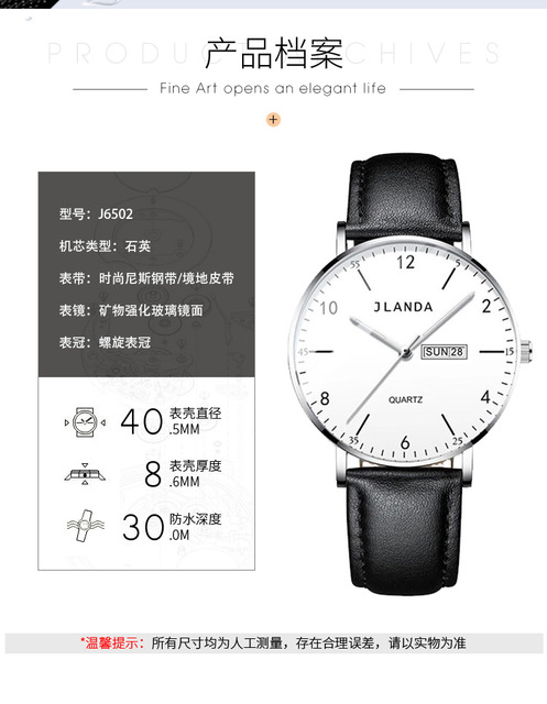 Zegarek męski Jinfengda 2021 z siatką Starry Sky - kwarcowy, wodoodporny, z podwójnym kalendarzem - Wianko - 12