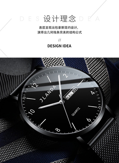 Zegarek męski Jinfengda 2021 z siatką Starry Sky - kwarcowy, wodoodporny, z podwójnym kalendarzem - Wianko - 9