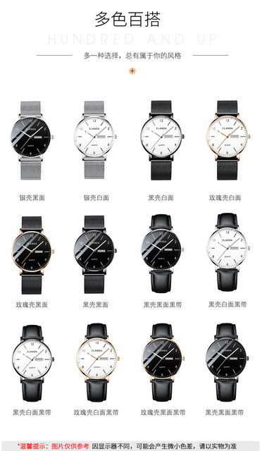 Zegarek męski Jinfengda 2021 z siatką Starry Sky - kwarcowy, wodoodporny, z podwójnym kalendarzem - Wianko - 15
