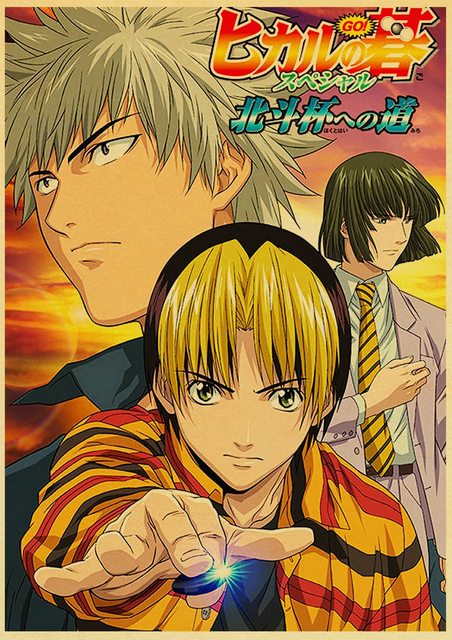 Plakat Manga IHikaru No Go do sypialni - obraz na płótnie Anime Retro Wall Art Picture do wystroju pokoju dziecięcego - Wianko - 3