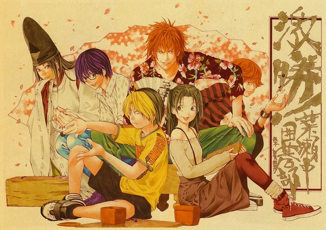 Plakat Manga IHikaru No Go do sypialni - obraz na płótnie Anime Retro Wall Art Picture do wystroju pokoju dziecięcego - Wianko - 12