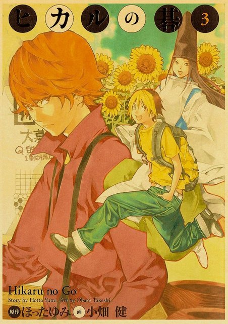 Plakat Manga IHikaru No Go do sypialni - obraz na płótnie Anime Retro Wall Art Picture do wystroju pokoju dziecięcego - Wianko - 13