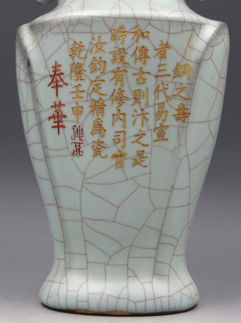 Porcelanowa waza zierzchowa SongDynasty z motywem Guan, ręcznie malowana - dekoracyjna ozdoba wnętrz i kolekcjonerski eksponat - Wianko - 3