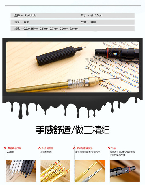 Metalowy mechanizm ołówka automatycznego RedCircle 0.5/0.7/0.9/2mm - wysoka jakość do profesjonalnego rysunku komiksowego - Wianko - 5