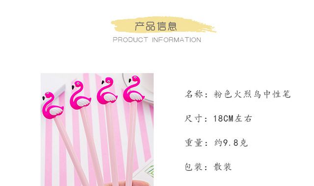 Kreatywny długopis żelowy - Flamingo, neutralny, mały łabędź, silikonowy, serce, młoda dziewczyna, uczeń - Wianko - 15