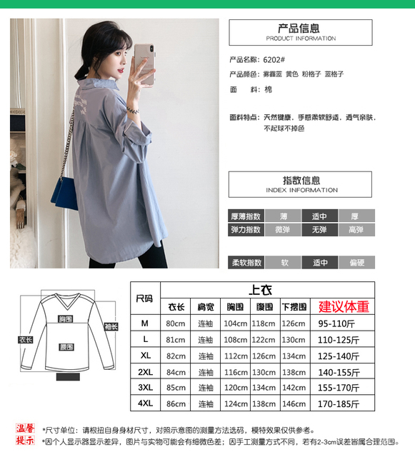 Bluzka ciążowa w stylu koreańskiej mody, luźna i z dopasowaną linią, idealna na co dzień - 6202 - Wianko - 1