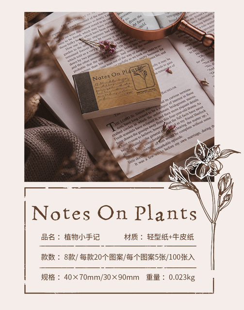 100 arkuszy Retro notatki na roślinach - notatnik z dekoracyjnymi karteczkami do notowania - Wianko - 2