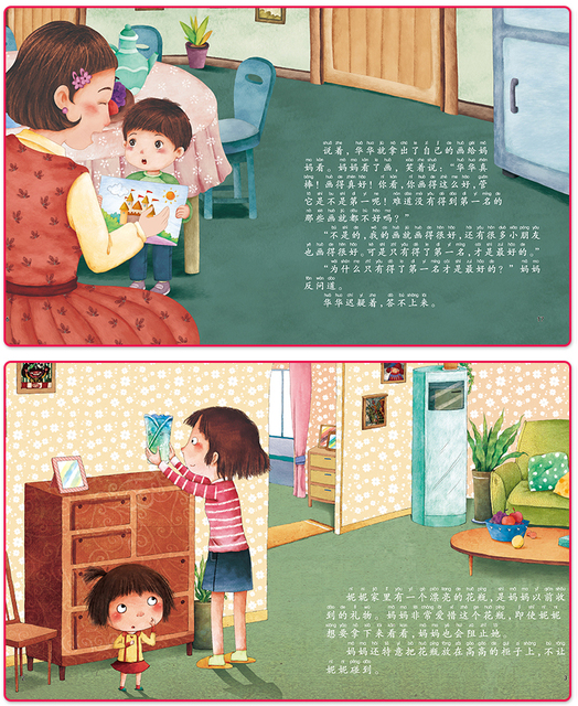 Książki z twardą okładką dla dzieci z obrazkami treningowymi do zarządzania emocjami - Wianko - 14