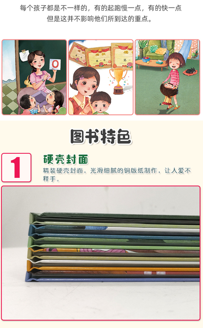 Książki z twardą okładką dla dzieci z obrazkami treningowymi do zarządzania emocjami - Wianko - 7