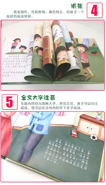 Książki z twardą okładką dla dzieci z obrazkami treningowymi do zarządzania emocjami - Wianko - 9