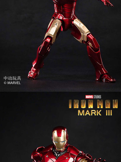 Figurka Iron Man Mark 2 Avengers Disney Marvel, 18cm, pudełko, Tony Stark, zabawka akcji legendy - Wianko - 11