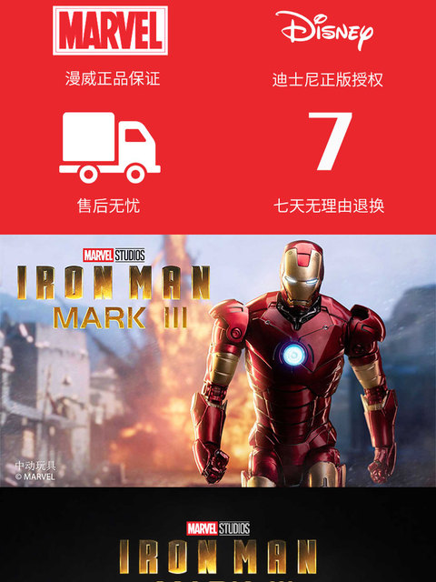 Figurka Iron Man Mark 2 Avengers Disney Marvel, 18cm, pudełko, Tony Stark, zabawka akcji legendy - Wianko - 2
