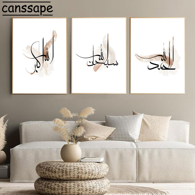 Plakat z abstrakcyjnymi malowidłami i kaligrafią arabską na płótnie - idealny do wystrój salonu w stylu boho i nordyckim dla muzułmanów - Wianko - 3