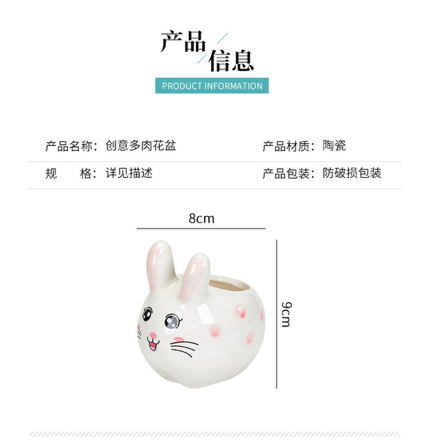 Mini doniczka ceramiczna Cartoon zwierzęta - kreatywny design, stylowa moda ogrodnicza, słodki królik - Wianko - 1