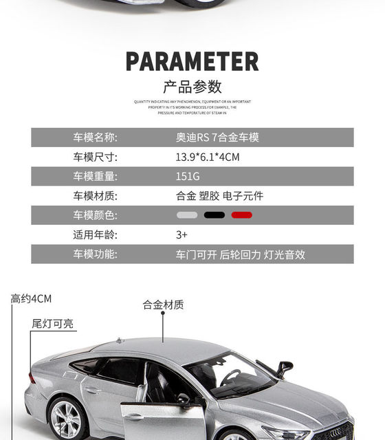 Nowy model samochodu Audi RS7 Quattro w skali 1:35, odlewany z metalu stopowego, z napędem wstecznym, dźwiękiem i podświetleniem - Wianko - 3