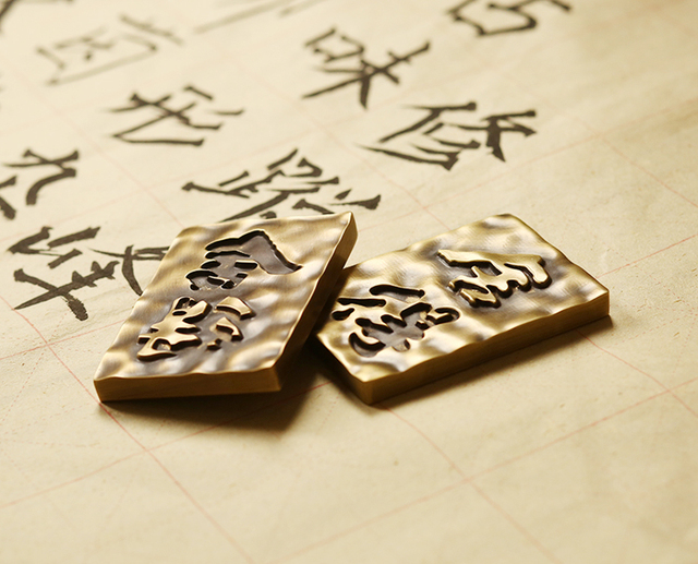 Mosiężne kwadratowe przyciski do papieru z rzeźbą kreatywną wykonane z metalu Xuan - wielofunkcyjne - Wianko - 1