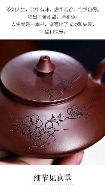 Dzbanek do herbaty z purpurowej gliny Yixing, ręcznie wykonany, pojemność 200ml - Wianko - 12