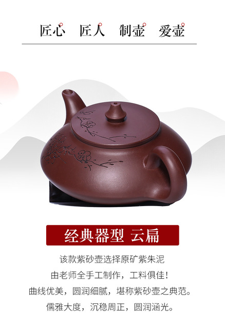 Dzbanek do herbaty z purpurowej gliny Yixing, ręcznie wykonany, pojemność 200ml - Wianko - 2