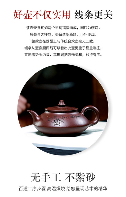 Dzbanek do herbaty z purpurowej gliny Yixing, ręcznie wykonany, pojemność 200ml - Wianko - 8